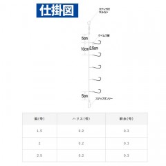 Hayabusa Shunkan smelt, narrow sleeve type, 5 hooks