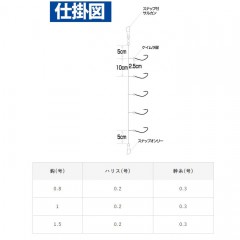 Hayabusa Shunkan smelt Akita fox type 5 hooks