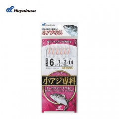 Hayabusa Small horse mackerel special aurora pink skin