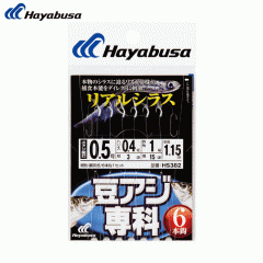 ☆ハヤブサ　HS382　豆アジ専科　リアルシラス　6本鈎　Hayabusa　