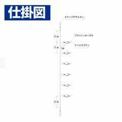 Hayabusa HS382 Bean horse mackerel specialty real whitebait 6 hooks