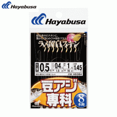 ☆ハヤブサ　HS384　豆アジ専科　ラメ留　白スキン　8本鈎　Hayabusa　