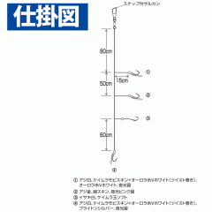 Hayabusa SE374 Naval Battle Grunt/Aji Keimura & Brighton MIX & Kara hook 2 sets of 4 hooks　