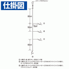 Hayabusa SE375 Naval Battle Grunt/Aji Keimura & Brighton MIX 2 sets of 4 hooks