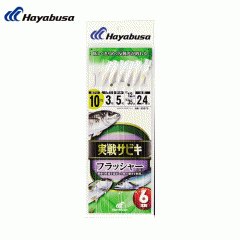 ☆ハヤブサ　SS075　実戦サビキ　フラッシャー　6本鈎　Hayabusa　