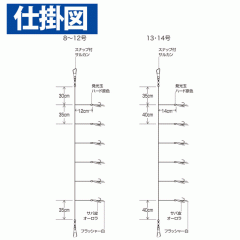 Hayabusa SS075 Practical Sabiki Flasher 6 hooks