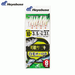 Hayabusa SS090 Practical Sabiki White-haired Aurora 8 hooks No. 10-13