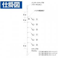 ☆ハヤブサ　喰わせサビキ タテ釣りスペシャル ホロフラッシュアピールMIX 6本鈎　6号　Hayabusa