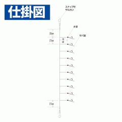 Hayabusa SS093 Practical Sabiki Mackerel skin Shudome 10 hooks