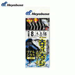 Hayabusa HS356 Flying Sabiki Large mackerel/Big horse mackerel Real whitebait long