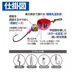 ☆ハヤブサ　直撃 穴撃ちブラクリ ドロップストライク 3号　Hayabusa　