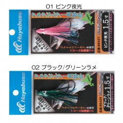 Hayabusa　 Replacement hook for akia lures