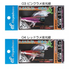 Hayabusa　 Replacement hook for akia lures