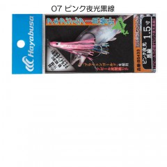 Hayabusa　 Replacement hook for akia lures