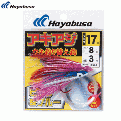 Hayabusa IS962 Redfish fishing hook pink & blue