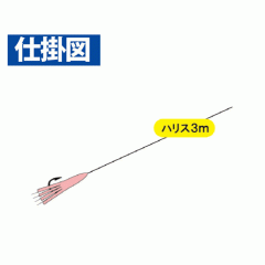 Hayabusa IS962 Redfish fishing hook pink & blue