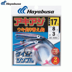 Hayabusa S964 Akiajiuki fishing hook Keimura simple 2 set