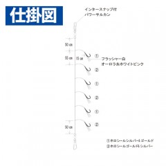 ☆ハヤブサ　落し込み  ケイムラ＆ホロ 強靭イサキ6本　8-8-8/10-10-10Hayabusa　