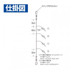 ハヤブサ　落し込み  ケイムラ＆ホロ 4本   Hayabusa　