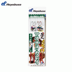 Hayabusa NB372  Greenling/Flounder Kirapika Appeal