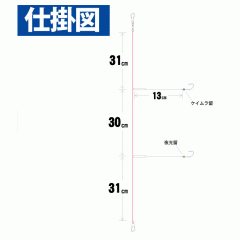 Hayabusa NB373 Ishimochi Greenling Gomoku MIX Clasp