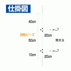 Hayabusa SD766 Root fish gomoku body butt 2 sets of 2 hooks