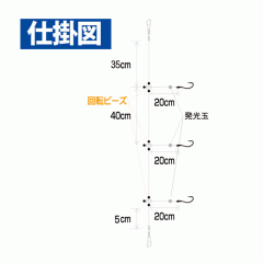 Hayabusa SD767 Root fish gomoku body butt 2 sets of 3 hooks