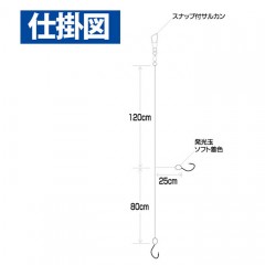 Hayabusa Naval horse mackerel Keimura hook Seaguar 2 hooks 2 sets