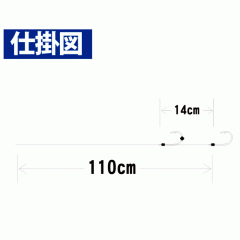 Hayabusa SD192 Flounder Single Replacement Hook 2 Sets