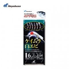 Hayabusa Small horse mackerel specialty Keimura white shrimp