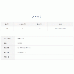 ☆ハヤブサ　SE775　誘撃カレイ　瞬貫船カレイ　2本鈎　Hayabusa　