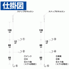 Hayabusa Hayabusa SN170 Naval Battle Willie Gomoku Fluoro 3 hooks 2 sets