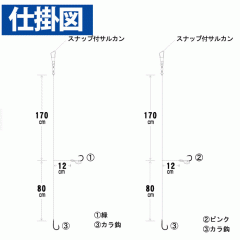 ☆ハヤブサ　SN173　海戦ウィリー五目　ライトウィリー　フロロ　2本鈎2セット　Hayabusa　