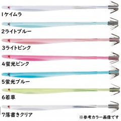 ☆【全7色】ハヤブサ ピカイチスティック 11cm シングル