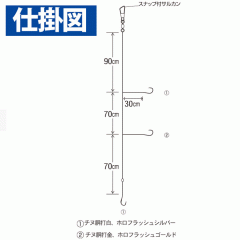 ☆ハヤブサ　SE378　海戦イサキ・アジ　ホロフラッシュ　3本鈎2セット　30cmハリス　Hayabusa　