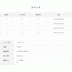 Hayabusa SS206 Seki horse mackerel Seki mackerel Twisted Keimura Rainbow