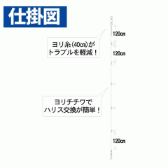 ☆ハヤブサ　SR309　船イカリーダー　ヨリ糸＆ヨリチチワ仕様　5本　Hayabusa　