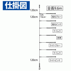 ☆ハヤブサ　SR130　ピカイチスティック　スイッチドット　11cm　シングル　7本鈎　Hayabusa　