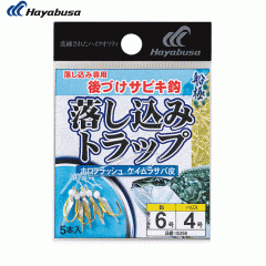 ☆ハヤブサ　IS358　落し込みトラップ　ホロ＆ケイムラサバ 5セット　Hayabusa　