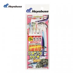 ☆ハヤブサ　堤防ジギングサビキセット　3本鈎　40g　Hayabusa　