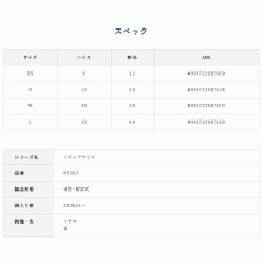 ☆ハヤブサ　HS363　ジギングサビキ　キャスティングタイプ　ゴールデンフラッシュ　Hayabusa　