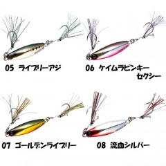 Hayabusa　Buttobi Fluffy Slow Jig Jack Eye Groggy