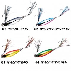 Hayabusa　Buttobi Fluffy Slow Jig Jack Eye Groggy