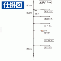 ☆ハヤブサ　SR145　ピカイチスティック　11cm　シングル　6本スッテ入り　Hayabusa　