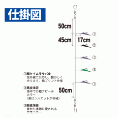 Hayabusa SD736 Shippolar rockfish short fish skin 5 hooks