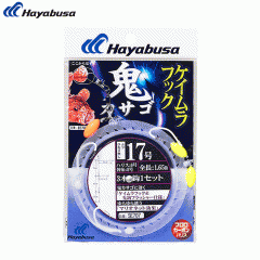 Hayabusa SE707 Onikasago Float Keimura Hook 3x1