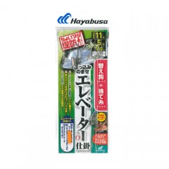 ☆ハヤブサ　堤防ぶっ込み のませ エレベーター仕掛 11号・12号　Hayabusa　