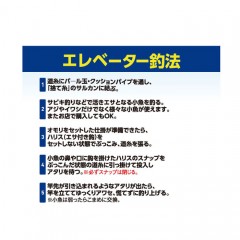 ☆ハヤブサ　堤防ぶっ込み のませ エレベーター仕掛 11号・12号　Hayabusa　