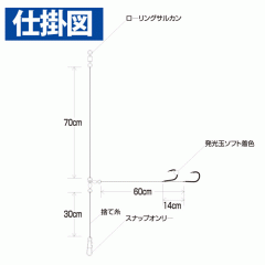 Hayabusa SD198 Ship pole Nomase full length short 2-stage hook 2 sets