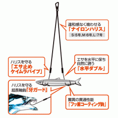 Hayabusa HW321 Cutlass Nylon Horizontal Double 2 Hooks 2 Sets